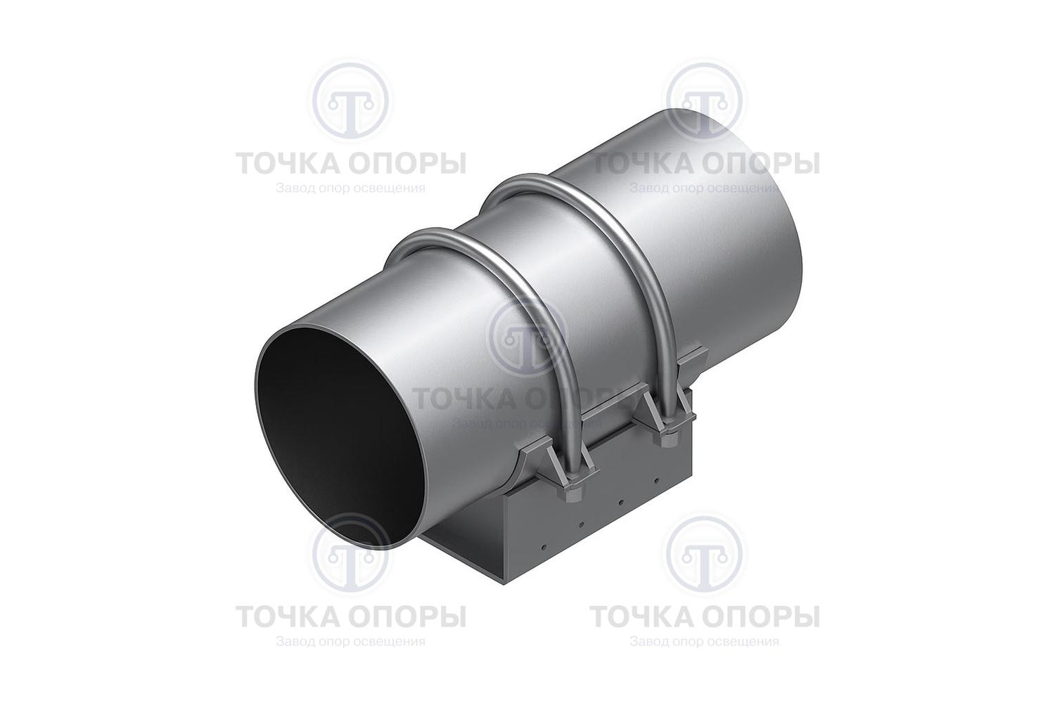 Опоры хомутовые скользящие с хладоагентом МН 4014-62