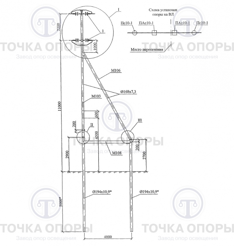 Переходная анкерная опора ПАс10-1