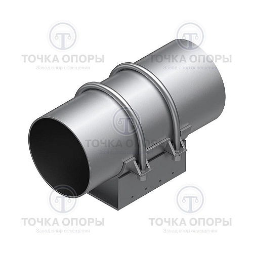 Опоры хомутовые скользящие с хладоагентом МН 4014-62