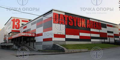 Поставка в город Екатеринбург, для Дацюк арены, опор ОГК-8